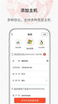 zerotier自建planetios  v1.10.6.2图1