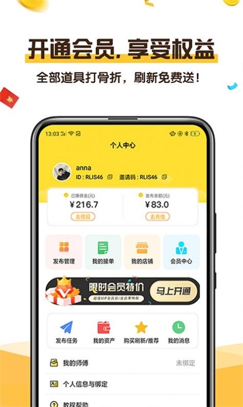 可乐阅读最新版本下载安装官网免费软件  v1.0图3