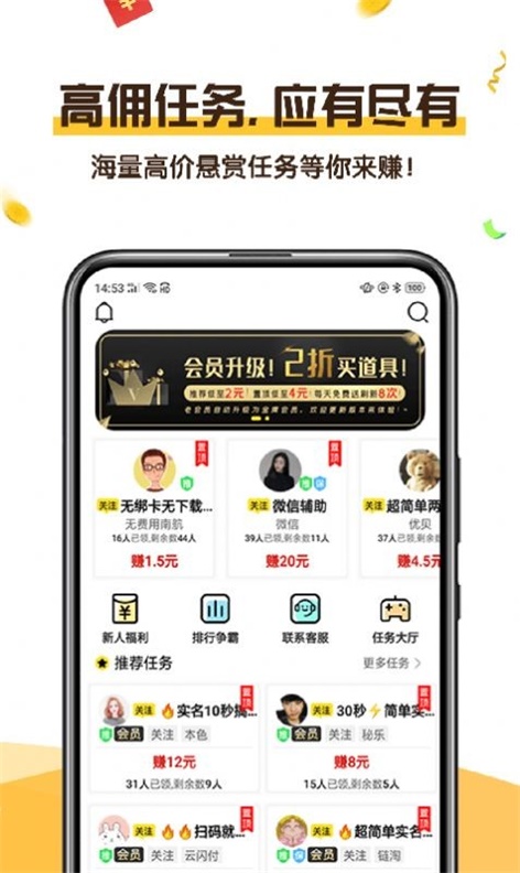 可乐阅读最新版本下载安装官网免费软件  v1.0图2