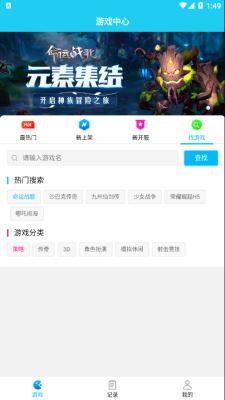 多游手游平台下载官网  v1.0图1