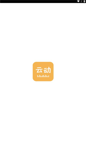 云动听书破解版  v1.3.5图2