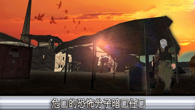 狙击枪模拟器安卓版  v1.0图2