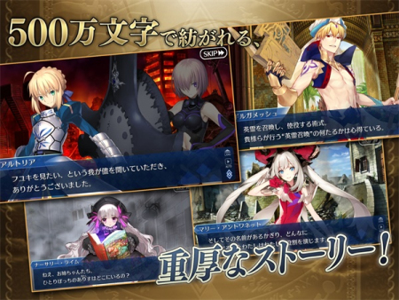 fatego最新版下载  v2.85.2图2