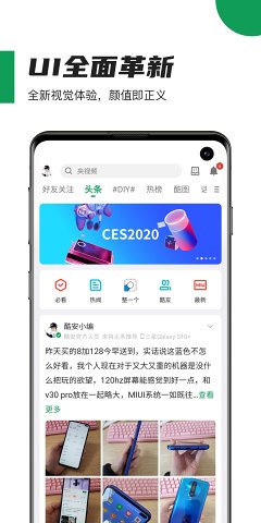 酷安旧版下载安装  v10.3.1图4