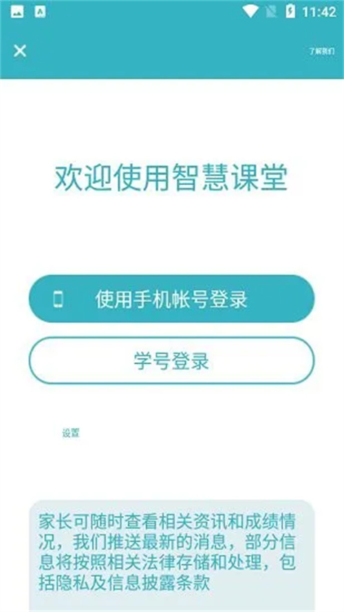 九一手机助手下载官网  v2.0.1图2