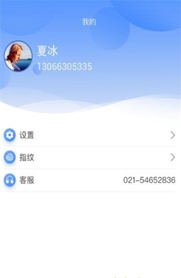 小宇宙app破解版下载安装最新版本苹果  v2.1.0图3