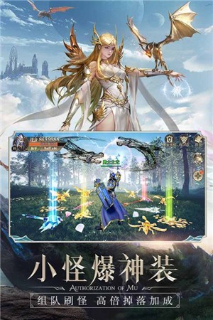 精灵盛典黎明一亿钻石版  v2.93图4