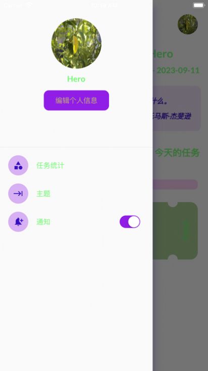 一立学app