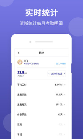 神农大脑软件下载安装苹果手机  v1.1.1图2