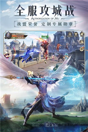 精灵盛典黎明一亿钻石版  v2.93图2