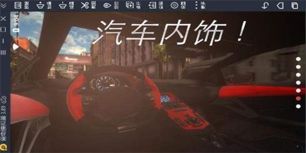 真实停车驾驶下载  v1.5.4图3