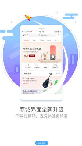 车智汇商城官网下载  v9.1.5图3