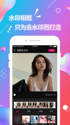 视频抠图剪辑  v3.9.5图2