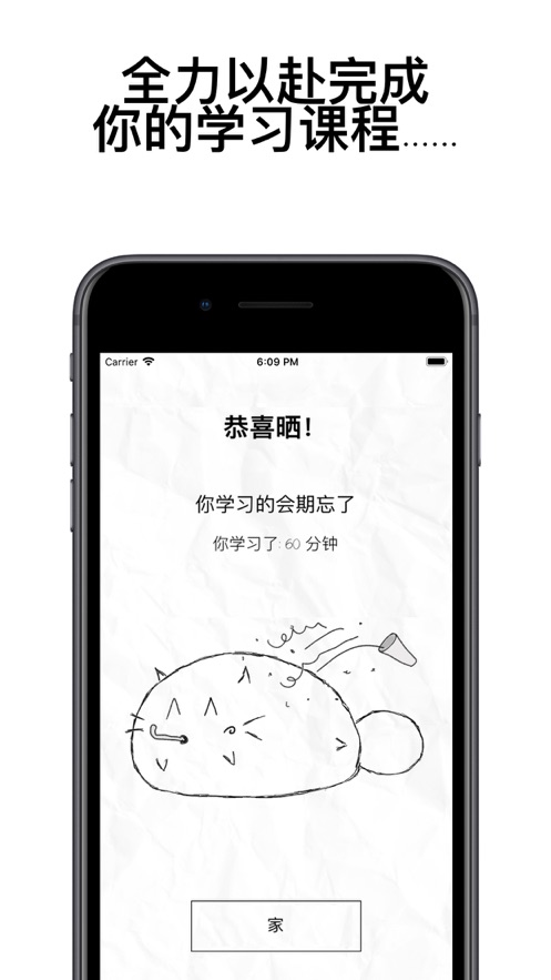 fatty cat手机版  v3.1.4图2