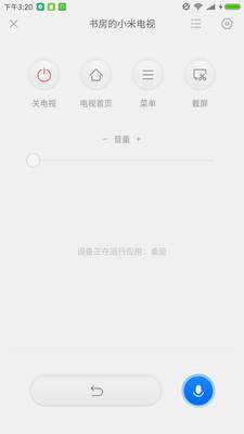 小米投屏神器下载安装  v1.5.3图1