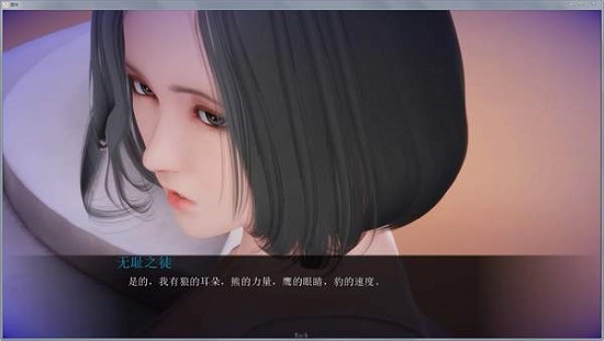 姐姐破产了8.0汉化破解版直装版v8.0最新版  v5.0.0图2