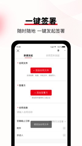 大鸿签  v1.0.11图1