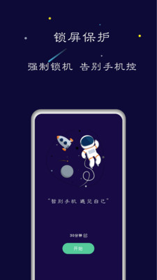 禅定空间终身会员版app下载安装苹果手机  v1.5.6图4