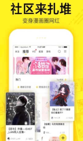 mimei.store官网版  v1.3.0图2