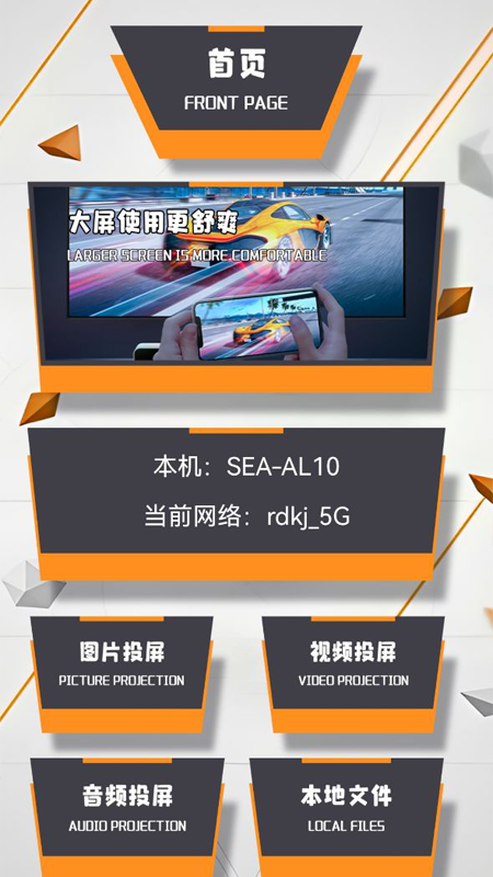 迅影视频编辑手机版  v1.3图1