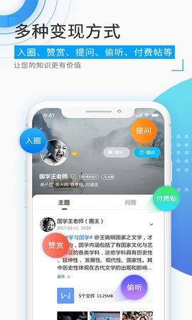 觅圈交友软件下载  v1.5.2图1