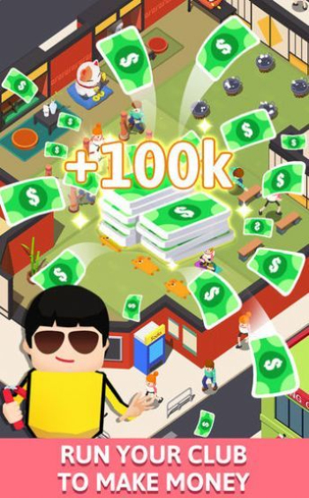 功夫也休闲最新版  v2.0.31图1