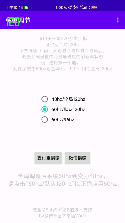 高级调节s23下载