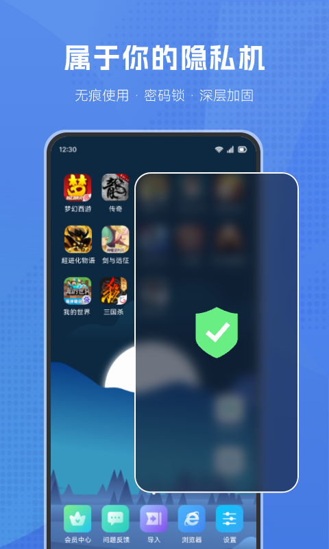 葫芦侠虚拟机破解多开应用破解  v1.2.0图2