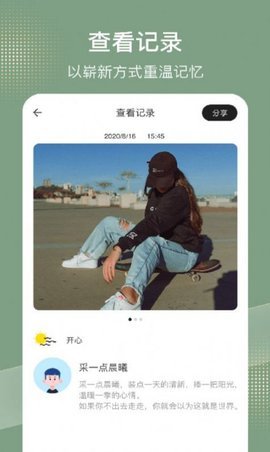 simple记事本  v1.4图1