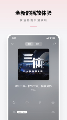 乐可音源  v2.6.6图3