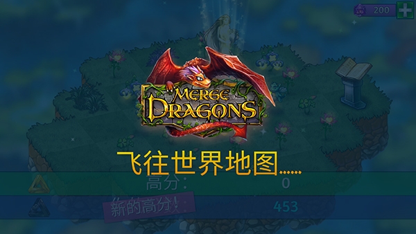 合并这些小龙龙最新版  v1.6.4图3