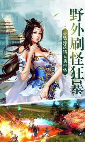 九界至尊手游  v1.8.9图2