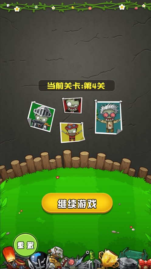 背叛者僵尸大作战无限金币无限钻石  v1.0.0图3