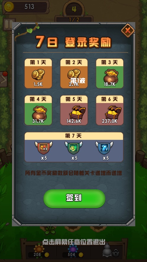 僵尸大作战破解版下载最新  v1.0.0图2