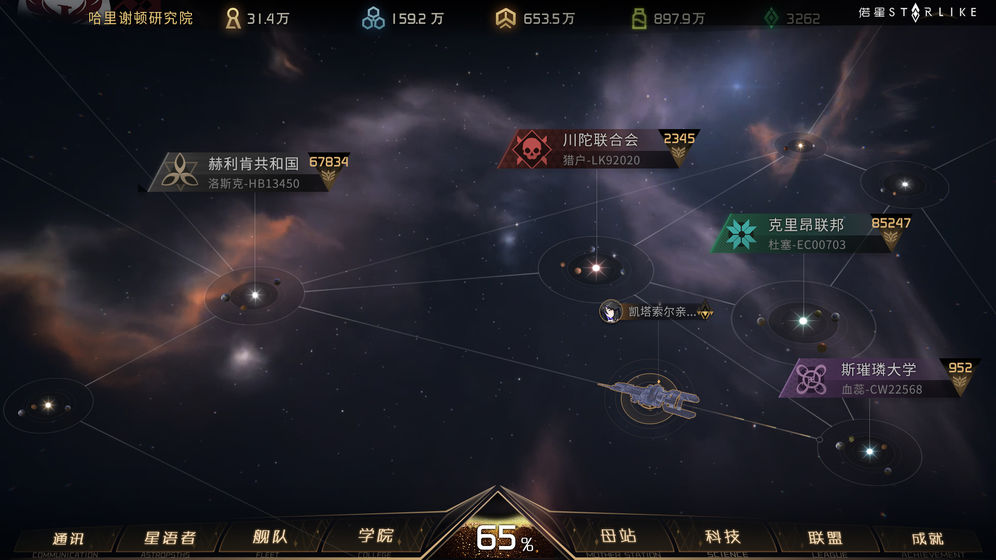 偌星下载  v1.0.0图2