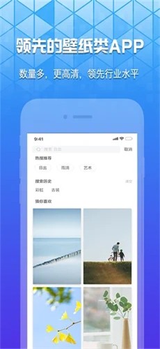 奶油壁纸软件下载苹果版安装  v1.0.0图3