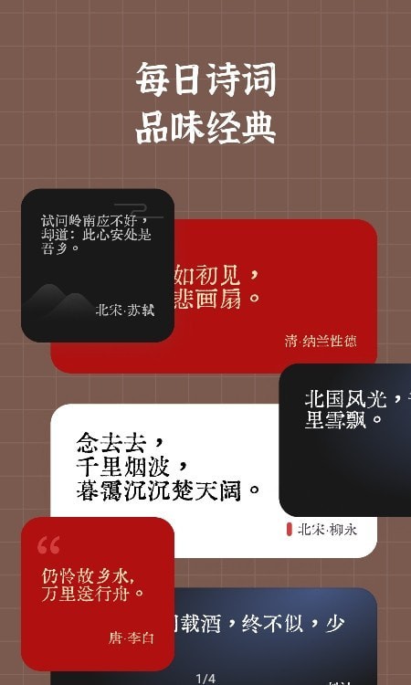 小组件盒子安卓版下载最新版  v1.1图3