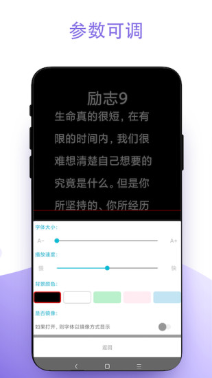 逍遥场控助手v9.9  v9.9图2