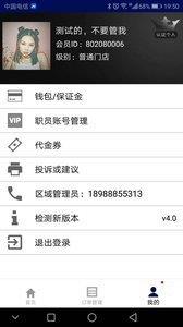 有马师傅之家  v4.0图1