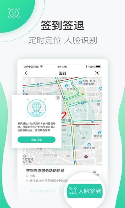 杭州志愿汇app官方下载  v4.7.2图3