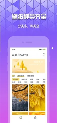 奶油壁纸app小组件免费版下载