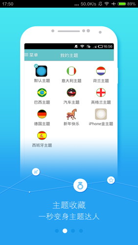 小度在家easytouch  v3.5.1图2