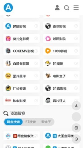 爱达杂货铺  v1.0图2