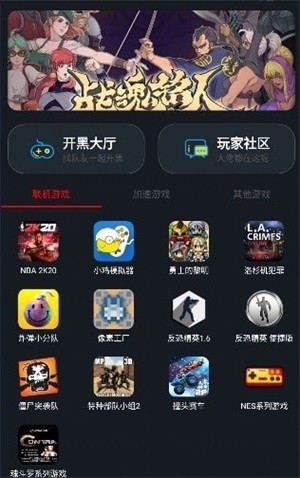 像素联机手机版下载  v1.3.3图3