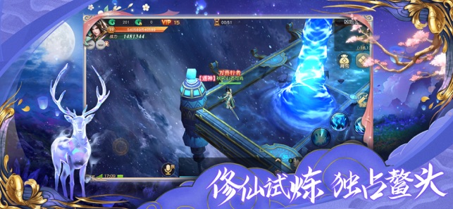 我欲独尊手游2d官网  v1.0.0图1