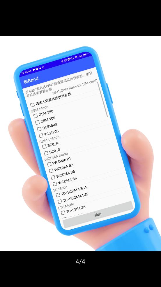 酷客工具箱手机版下载安装  v2.0图1