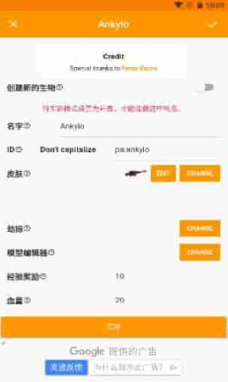 addons最新版下载2.4