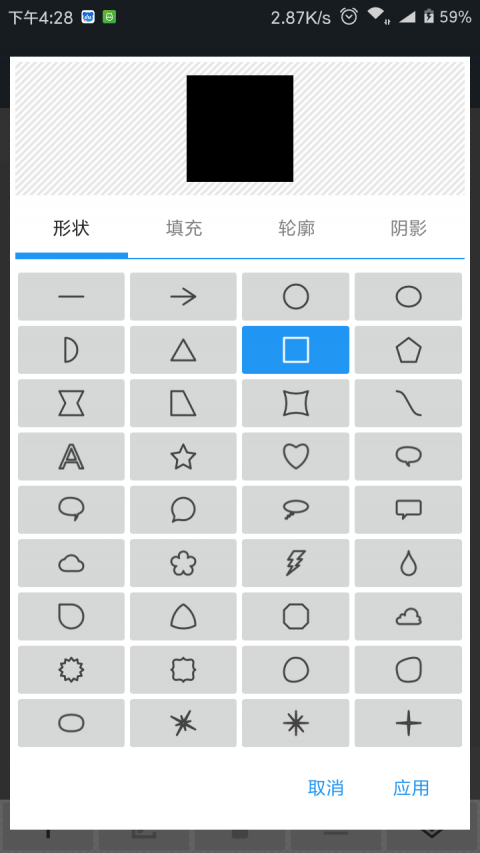 照片编辑器安卓版下载安装  v7.0.2图2