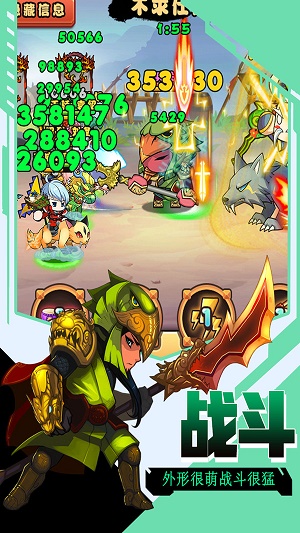 口水三国2024  v1.6.0图1