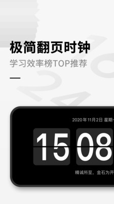 桌面时钟2014下载vivo旧手机  v1.9.1图3